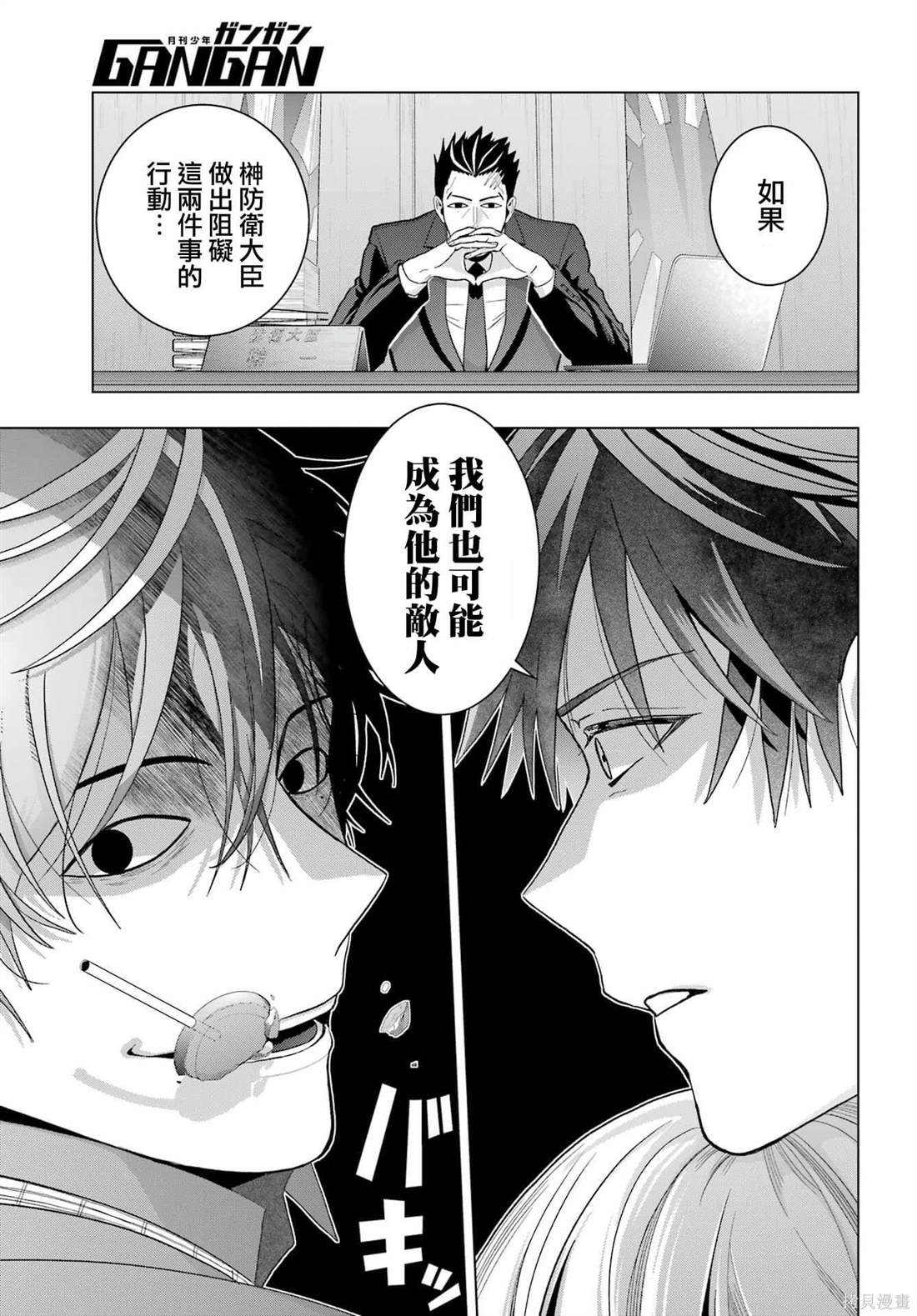 第25话12