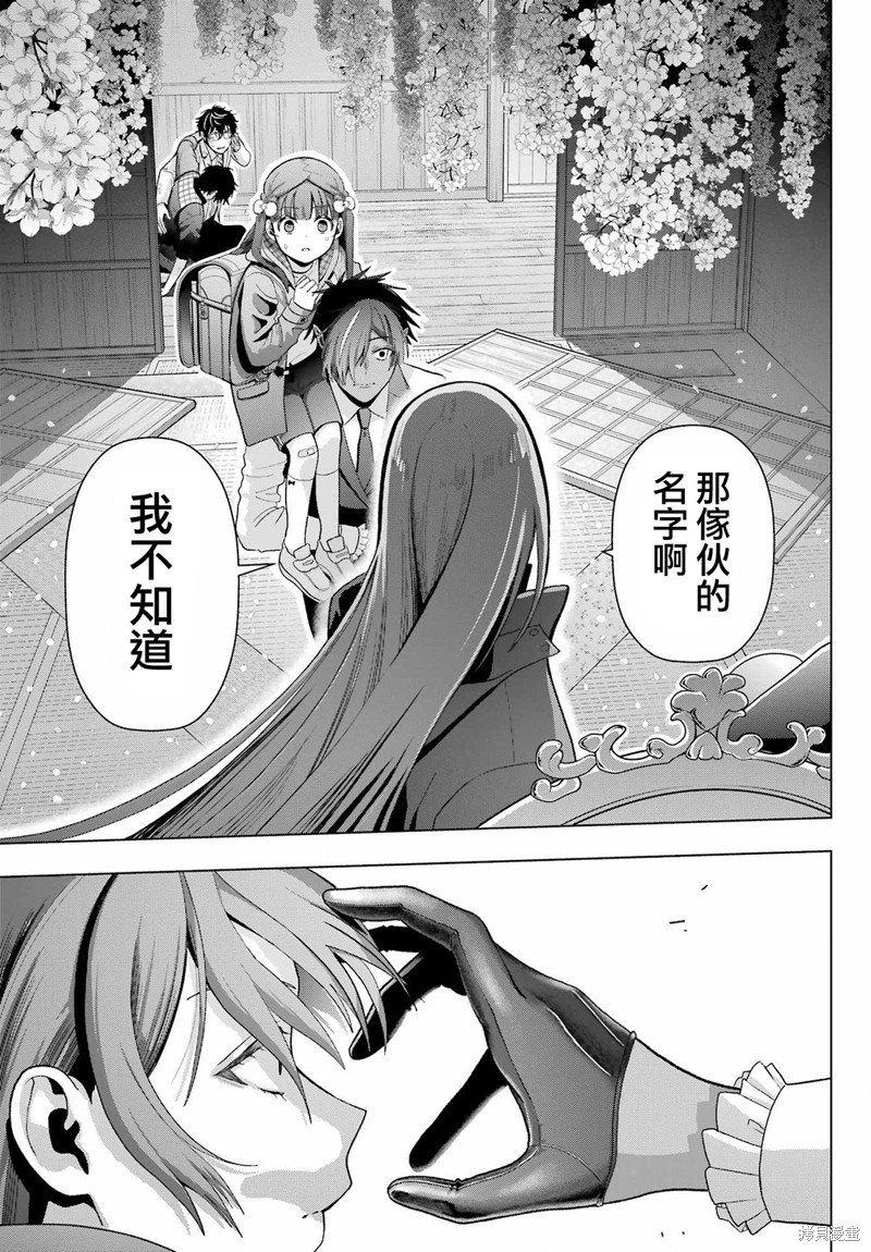 第30.2话6