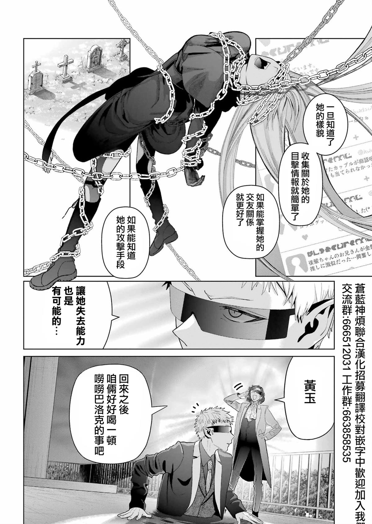 第33.2话1