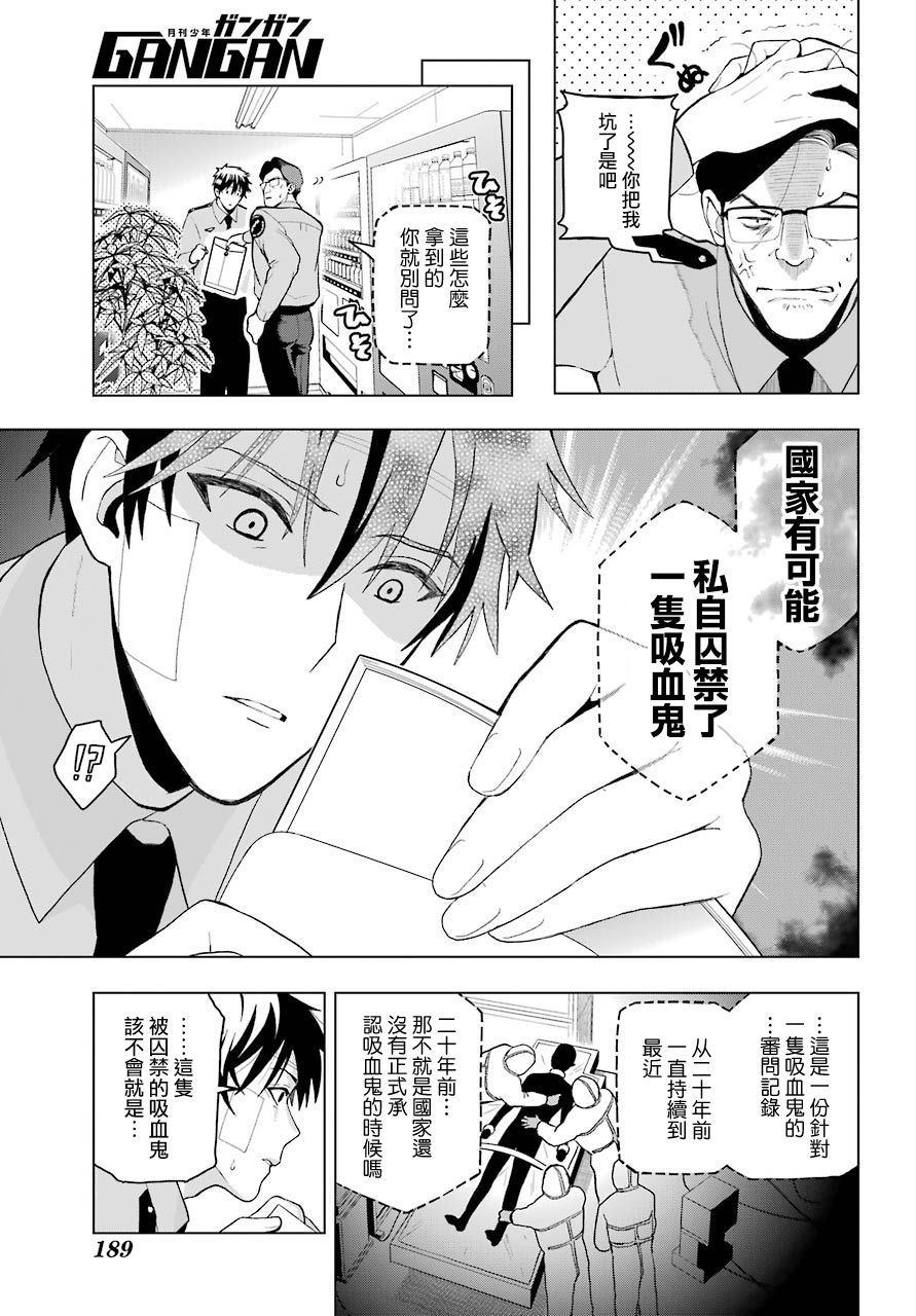 第1话22