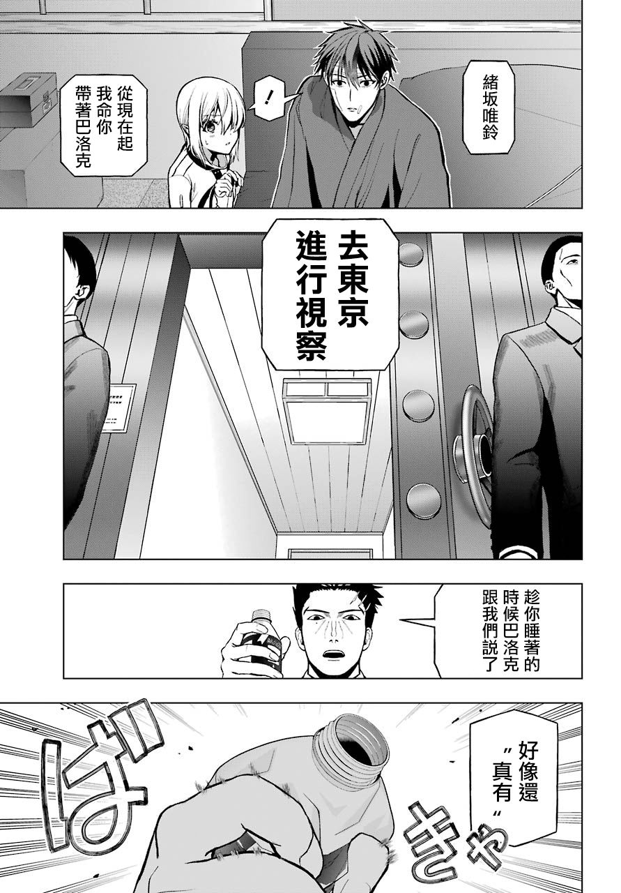 第3话15