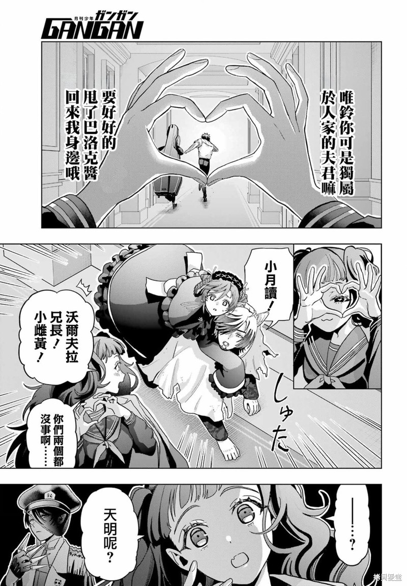 第21话14