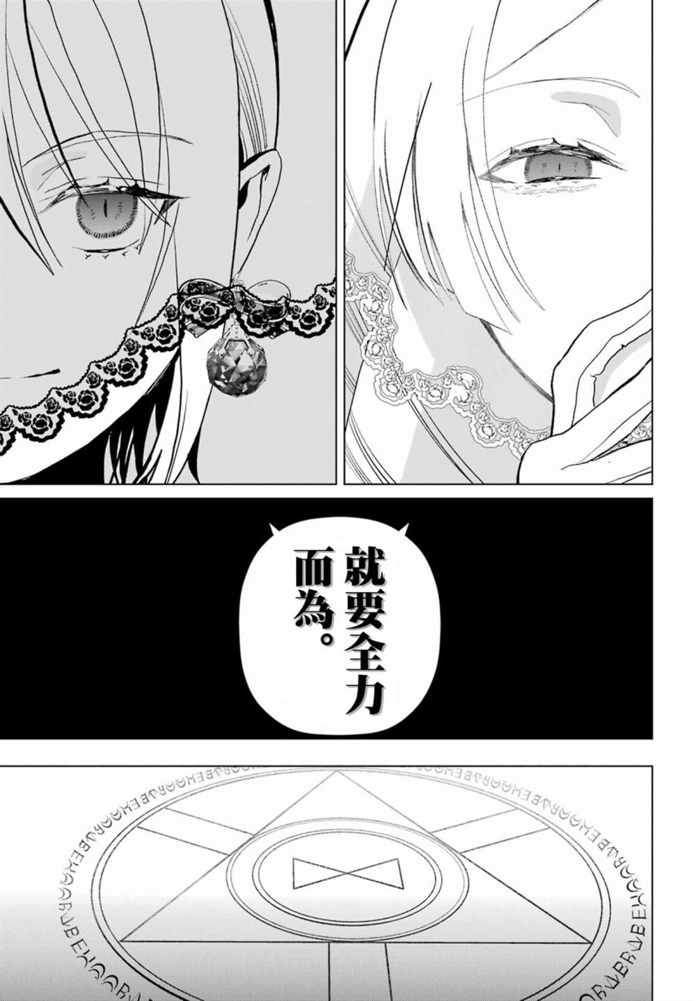 第14话23