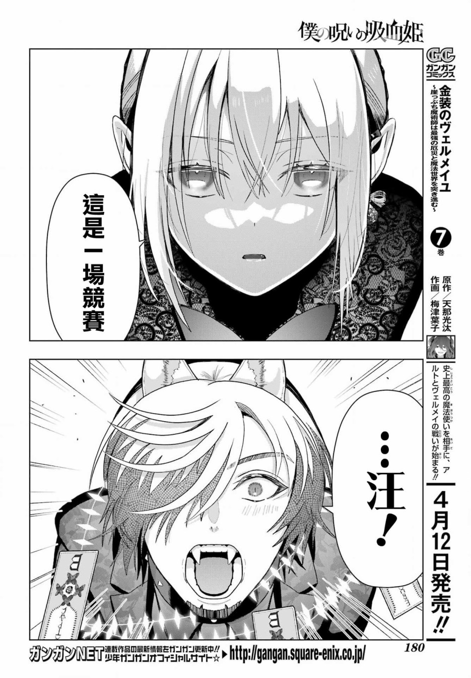 第19.1话13