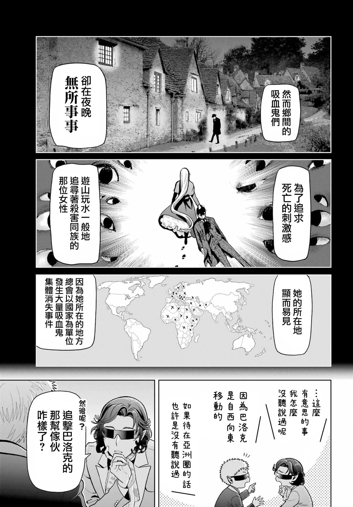 第33.1话10