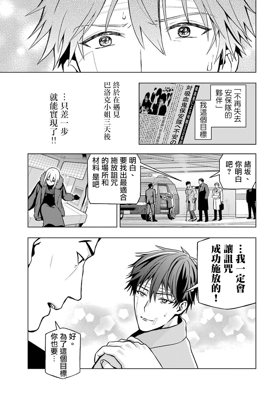 第3话17
