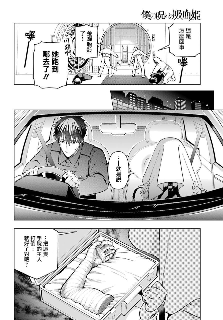 第1话35