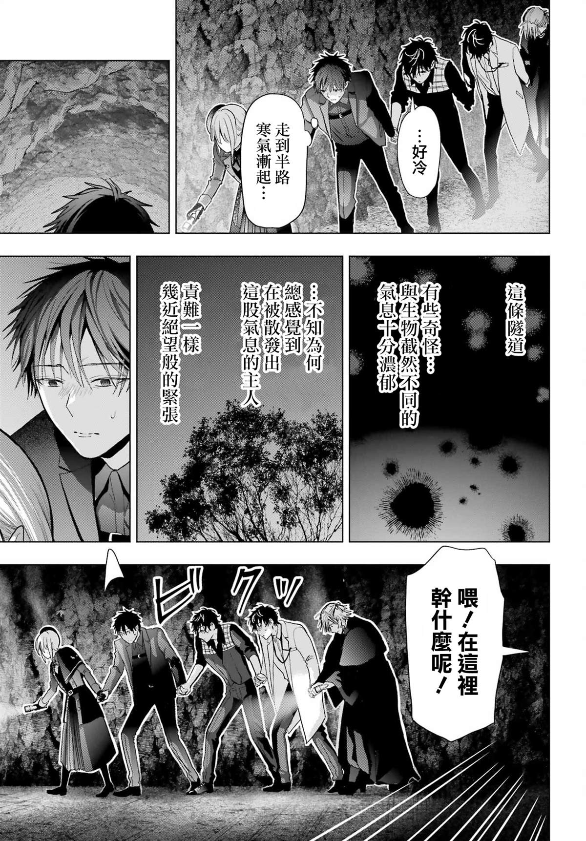 第34话22