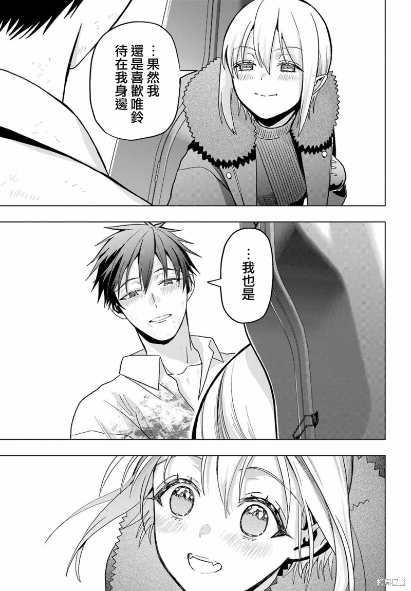 第21话34