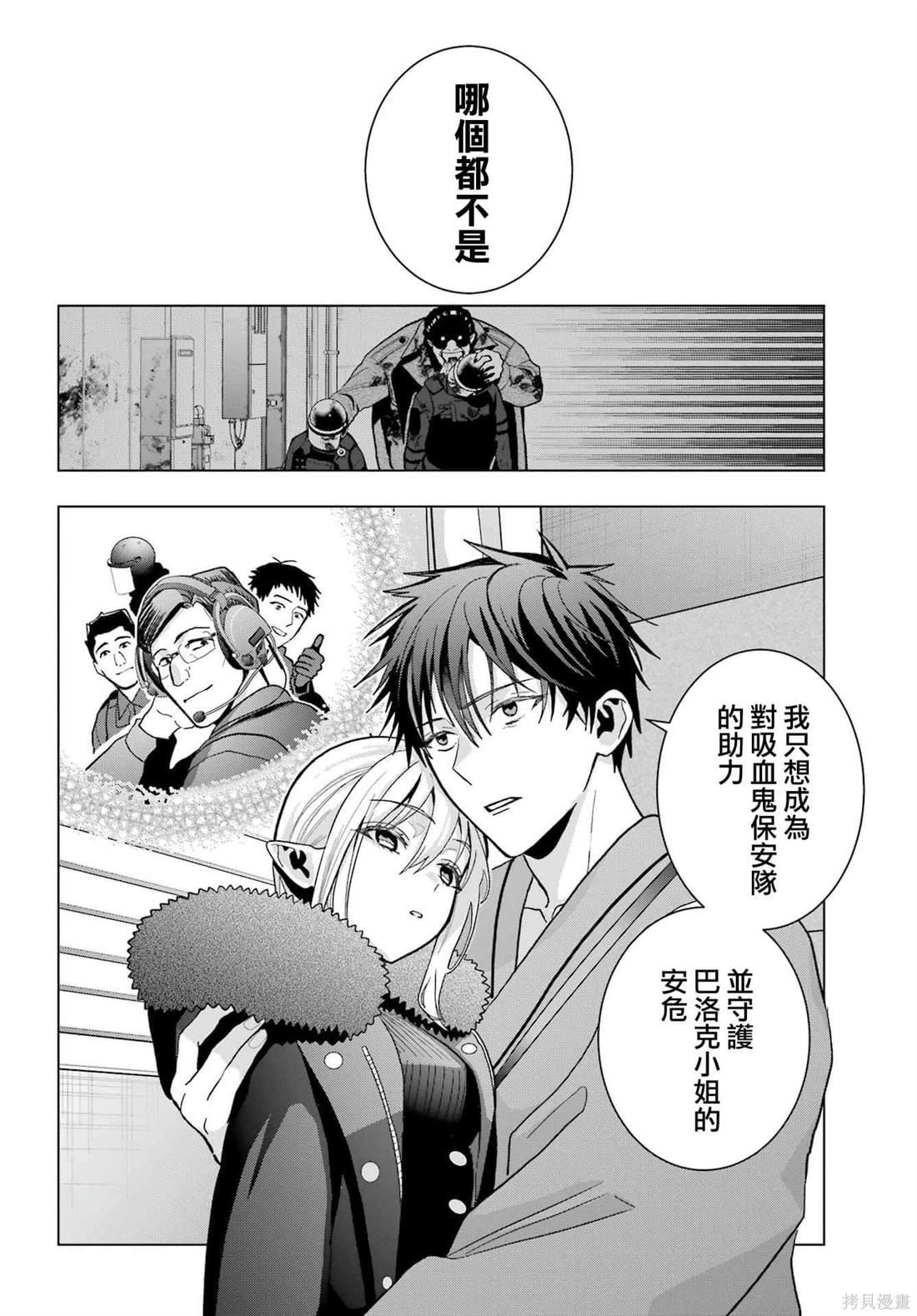 第25话11