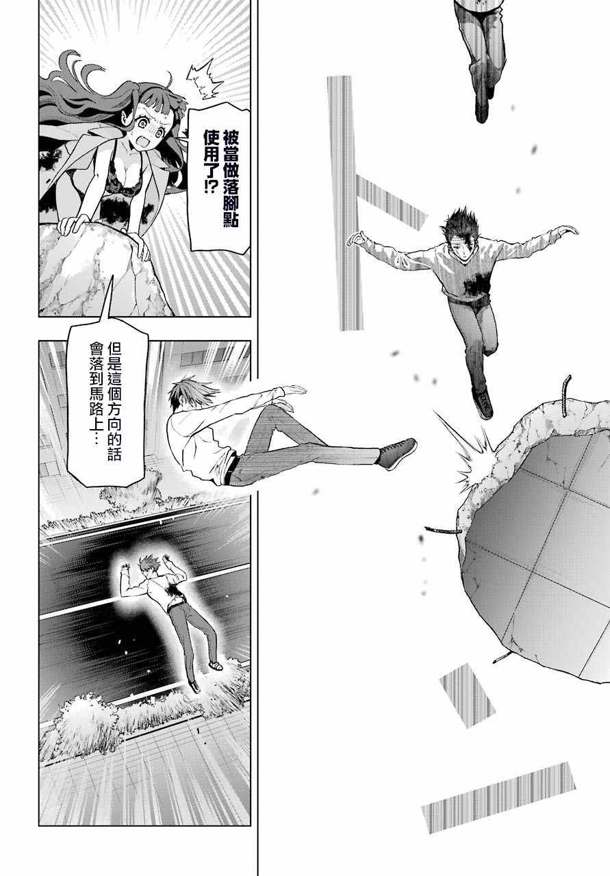 第6话9