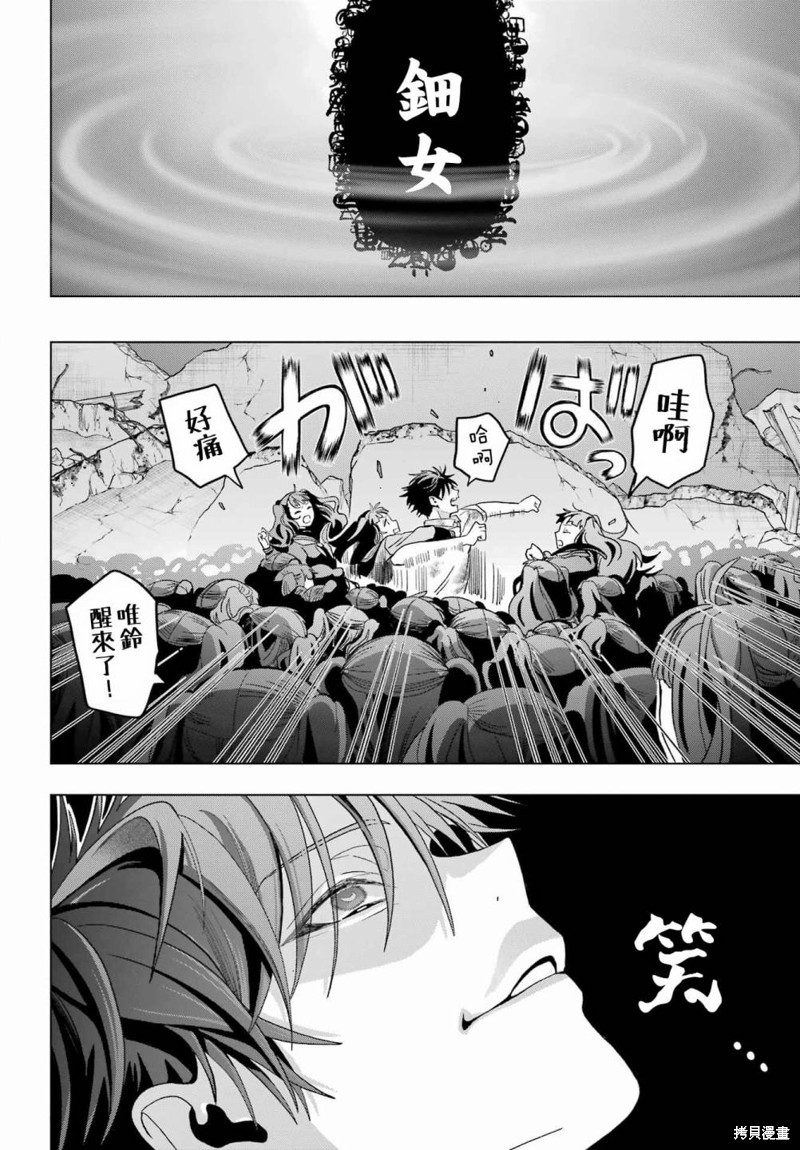 第23话18