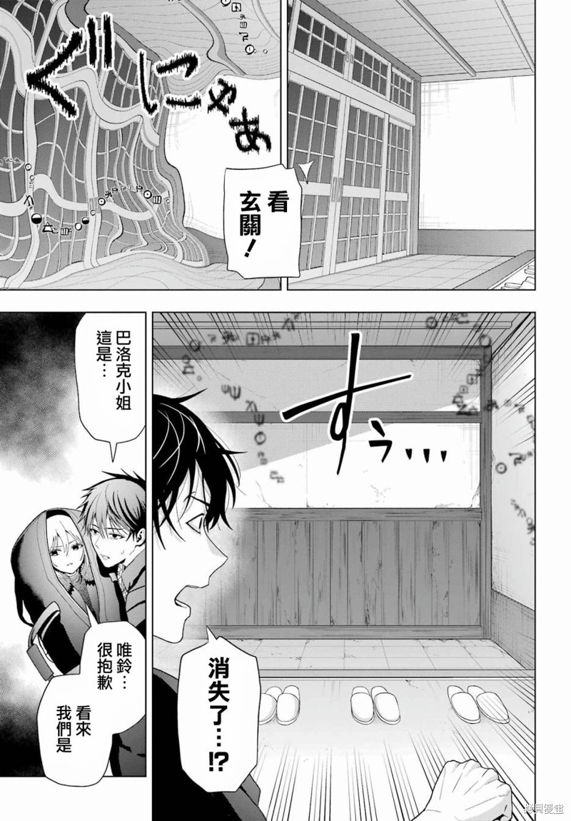 第28话4