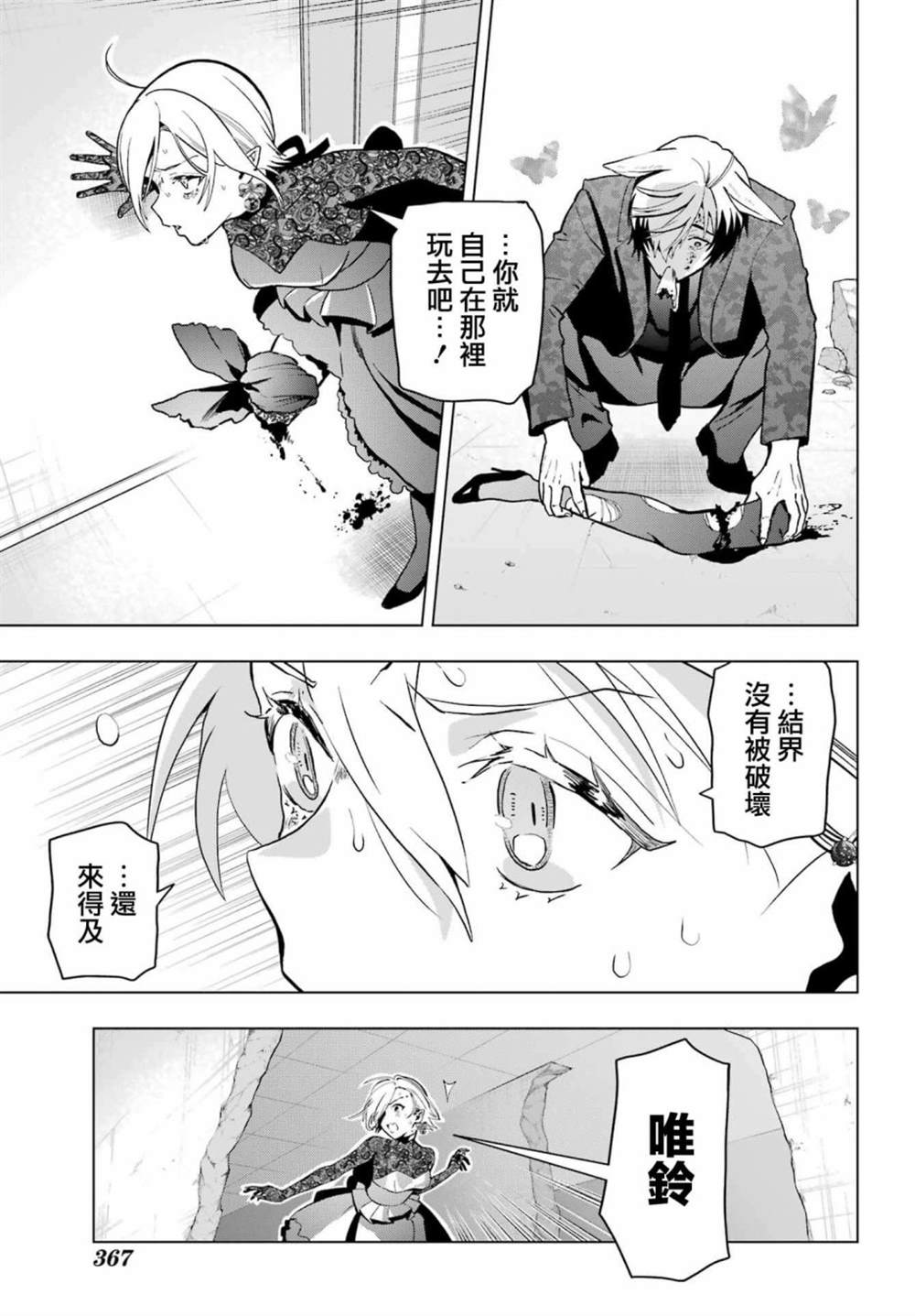 第15话33