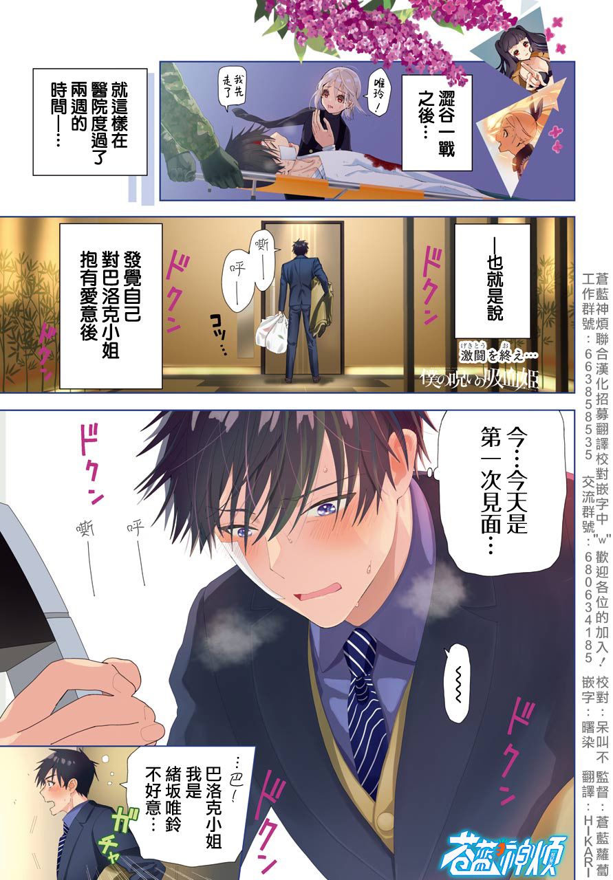 第8话0