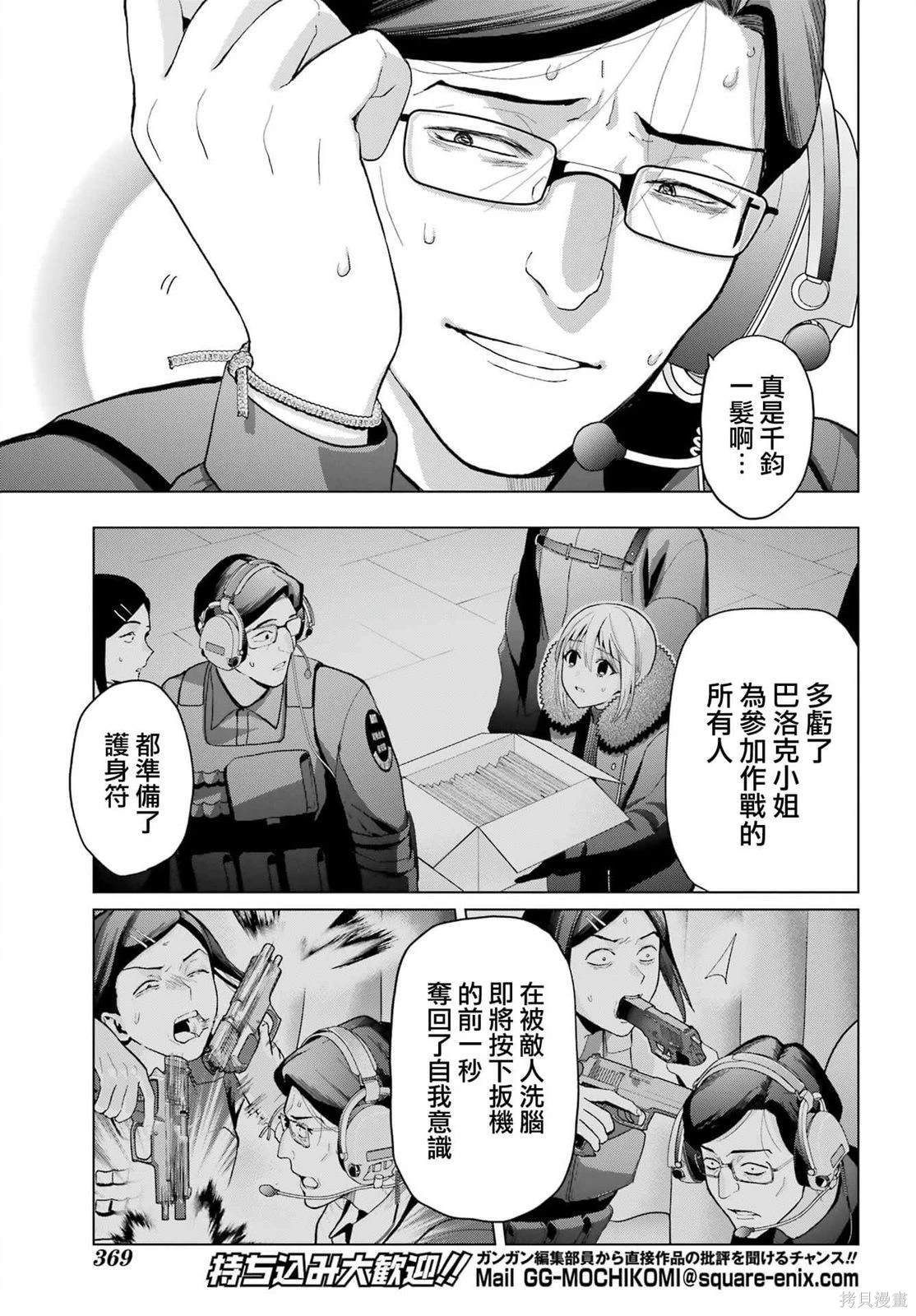 第24话16
