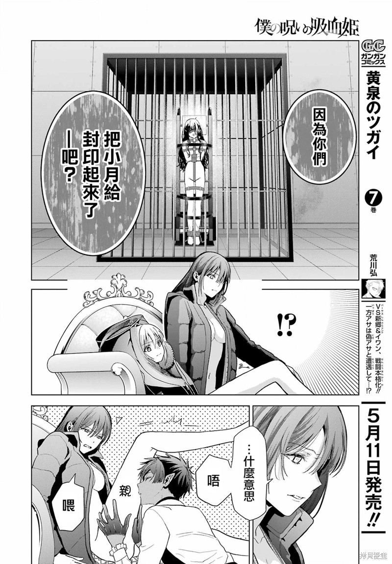 第30.2话15