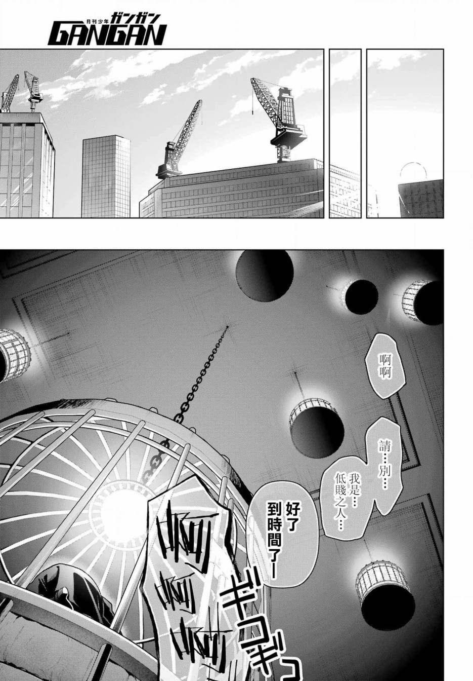 第19.1话14