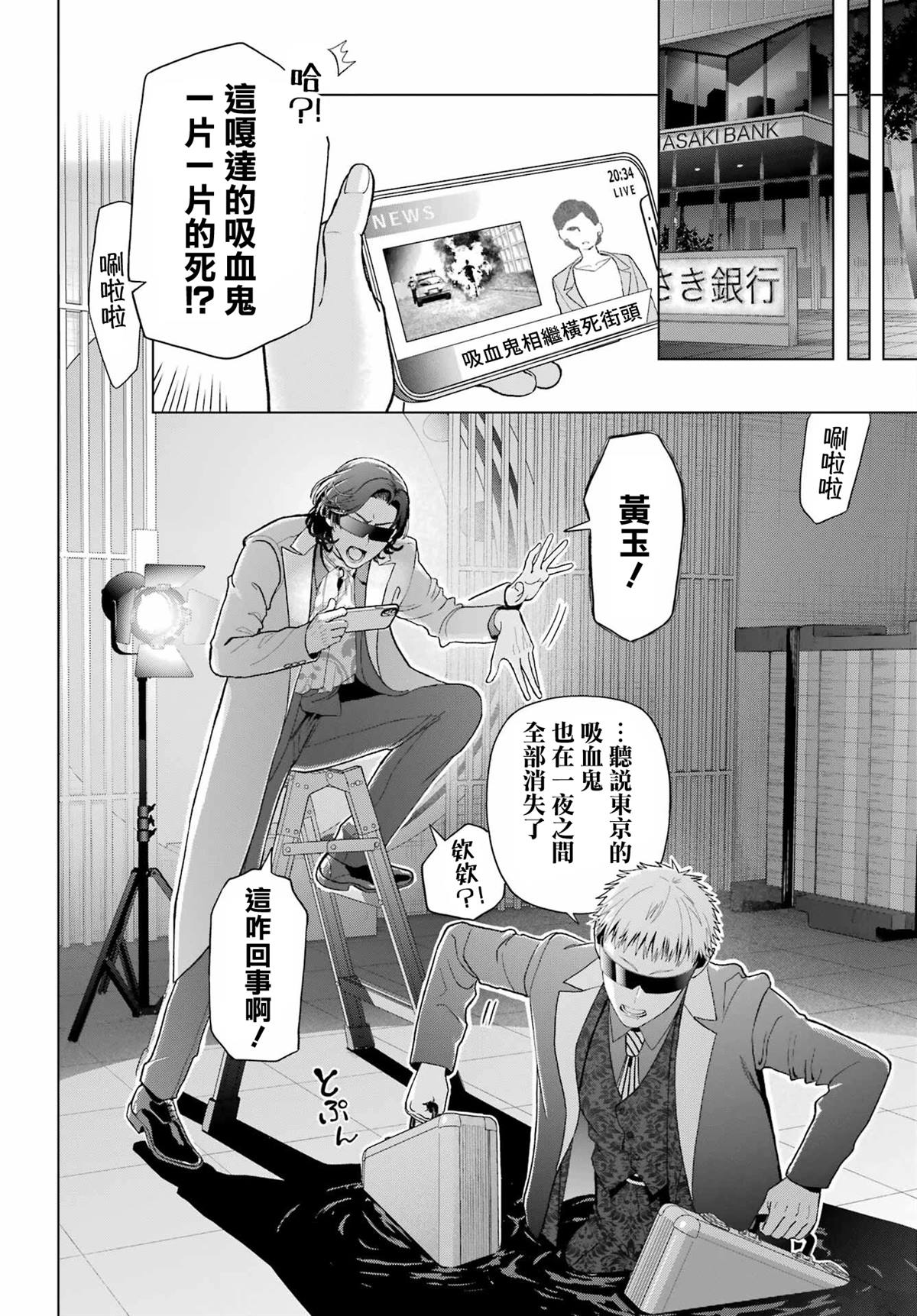 第33.1话5