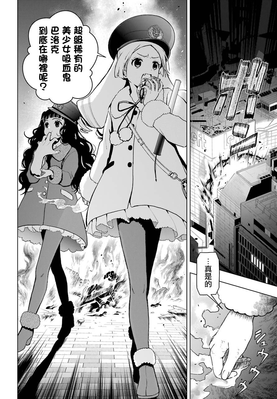 第3话2