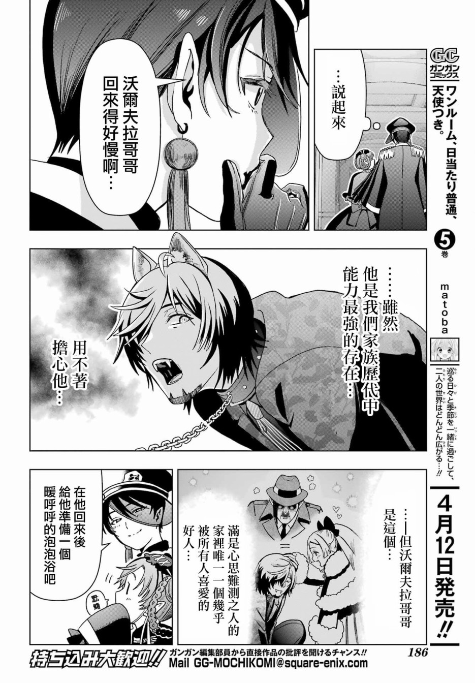 第19.1话19