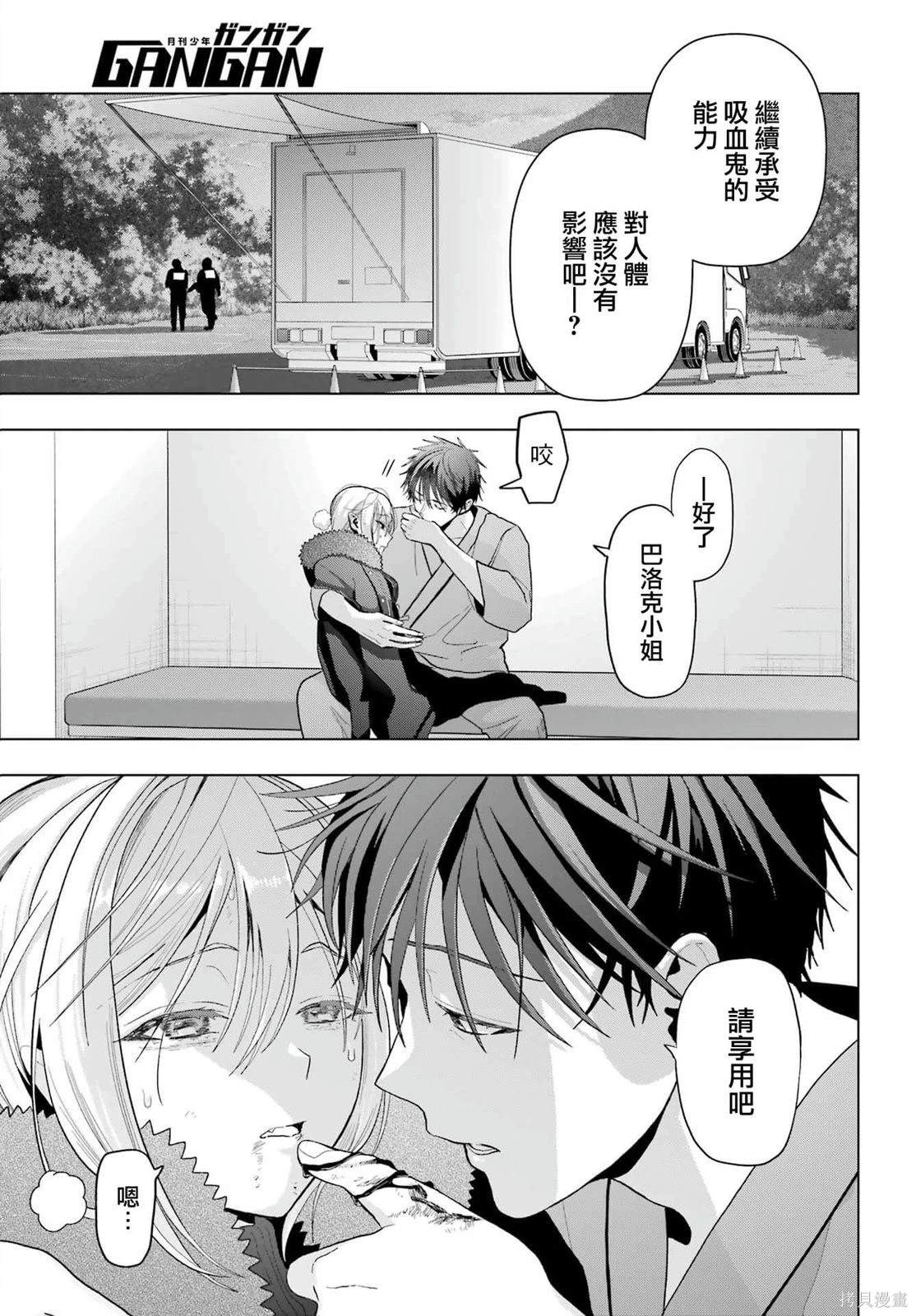 第24话20