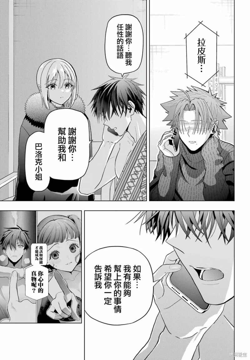 第26话20