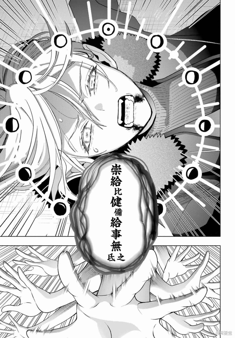 第23话27
