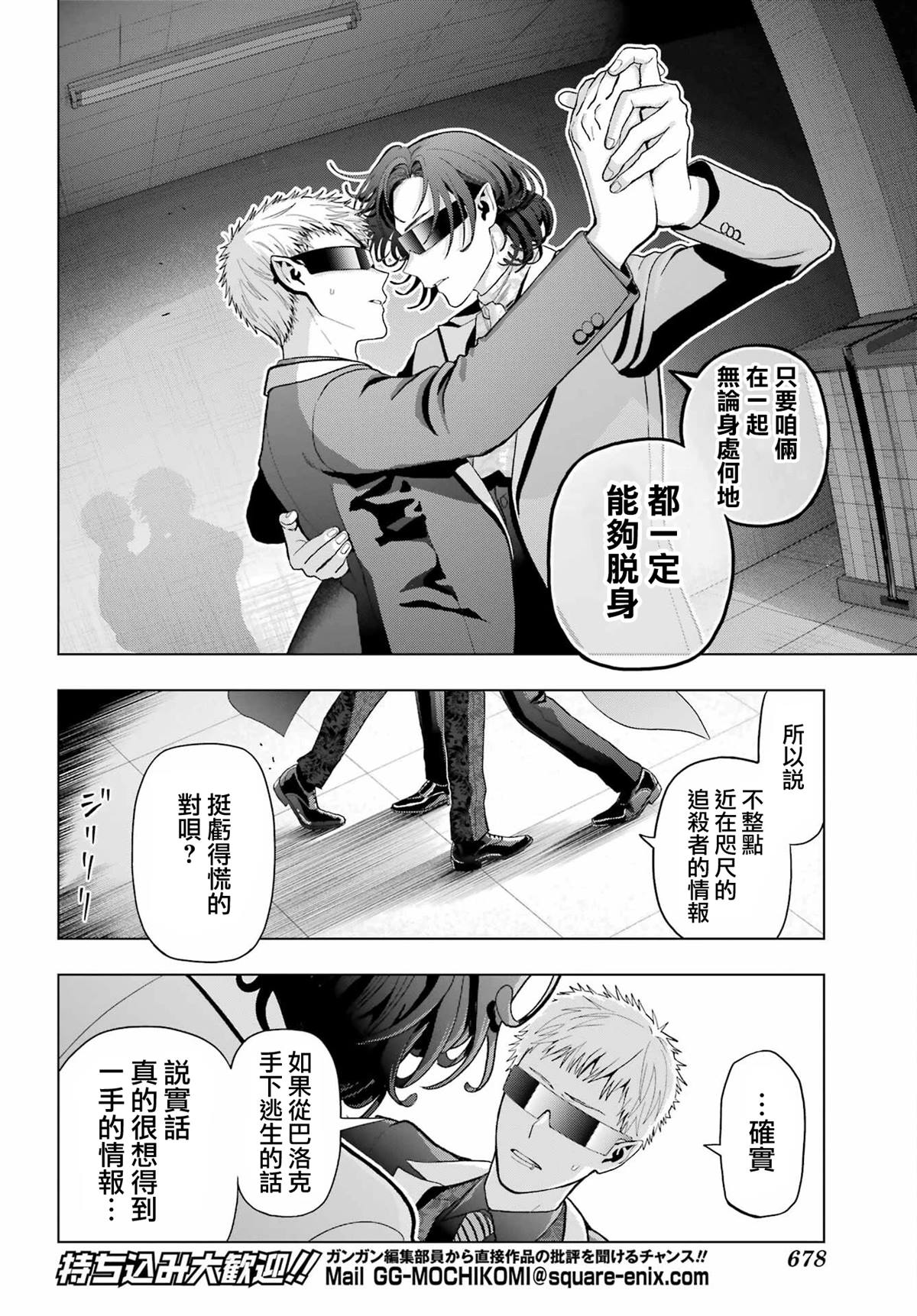第33.1话15