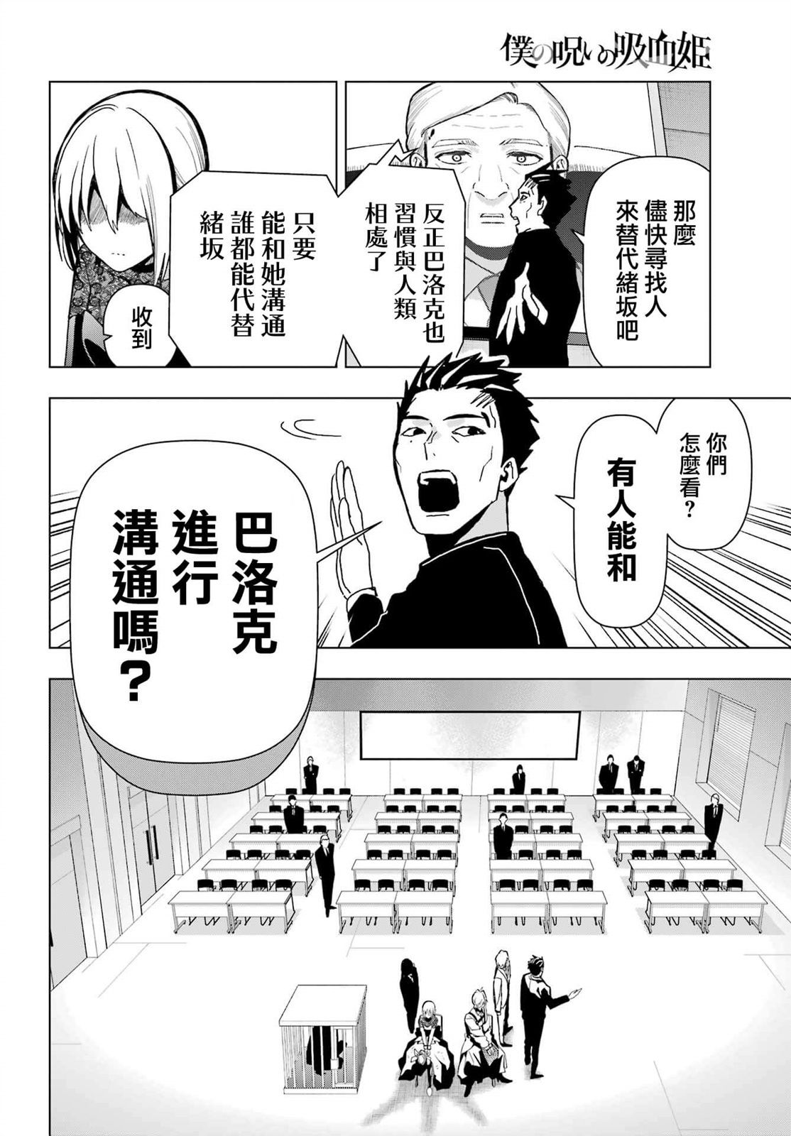 第18话37
