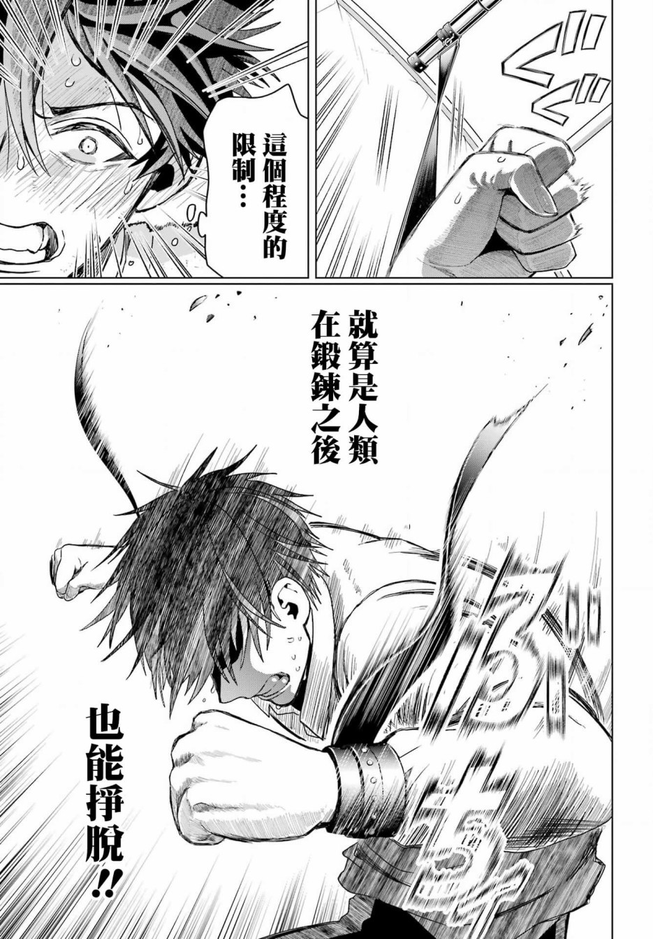 第19.1话22
