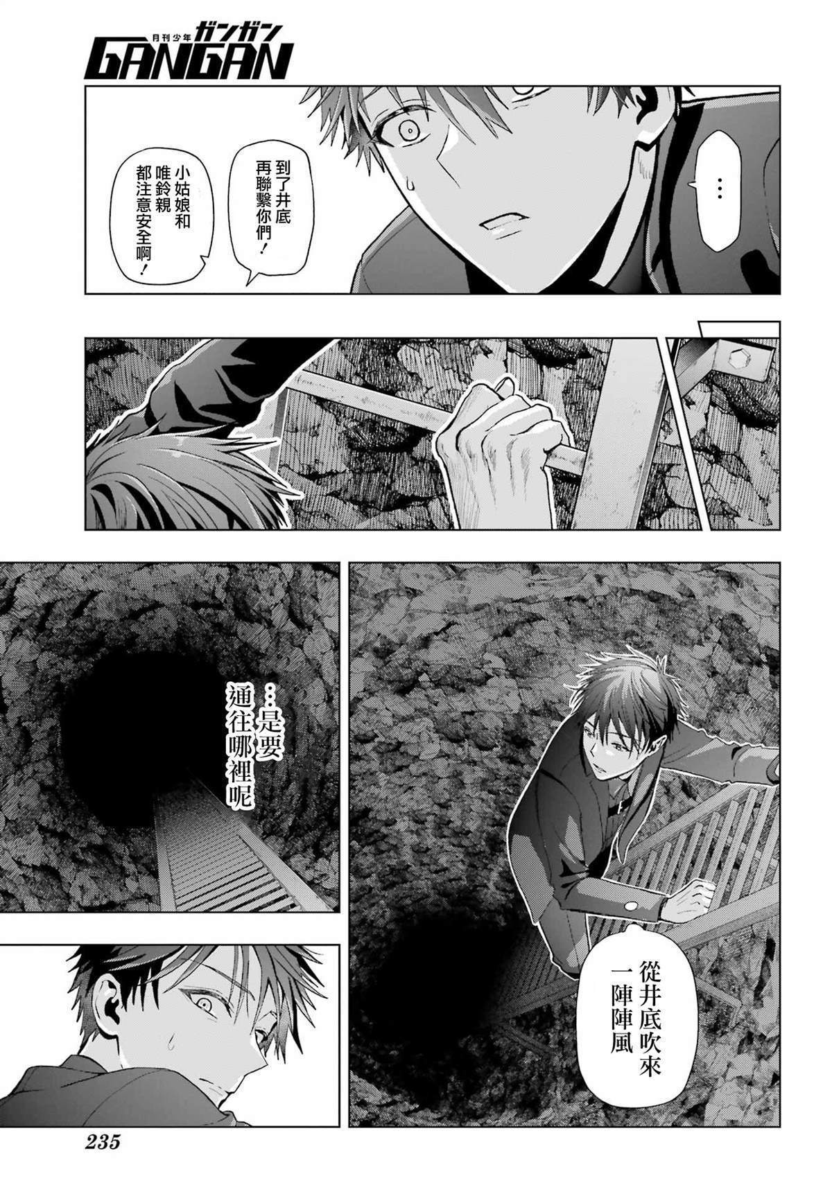 第34话28