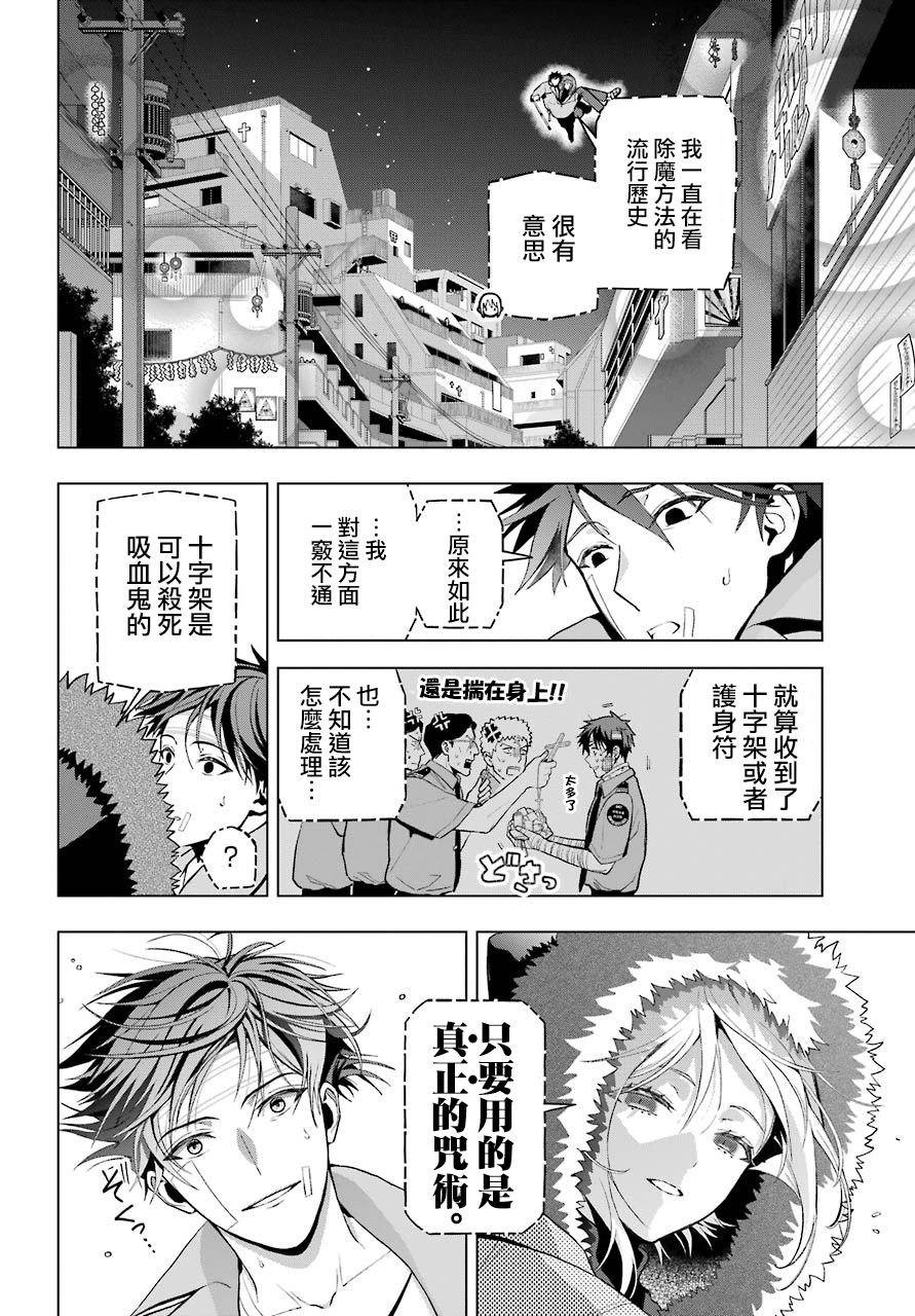 第3话30