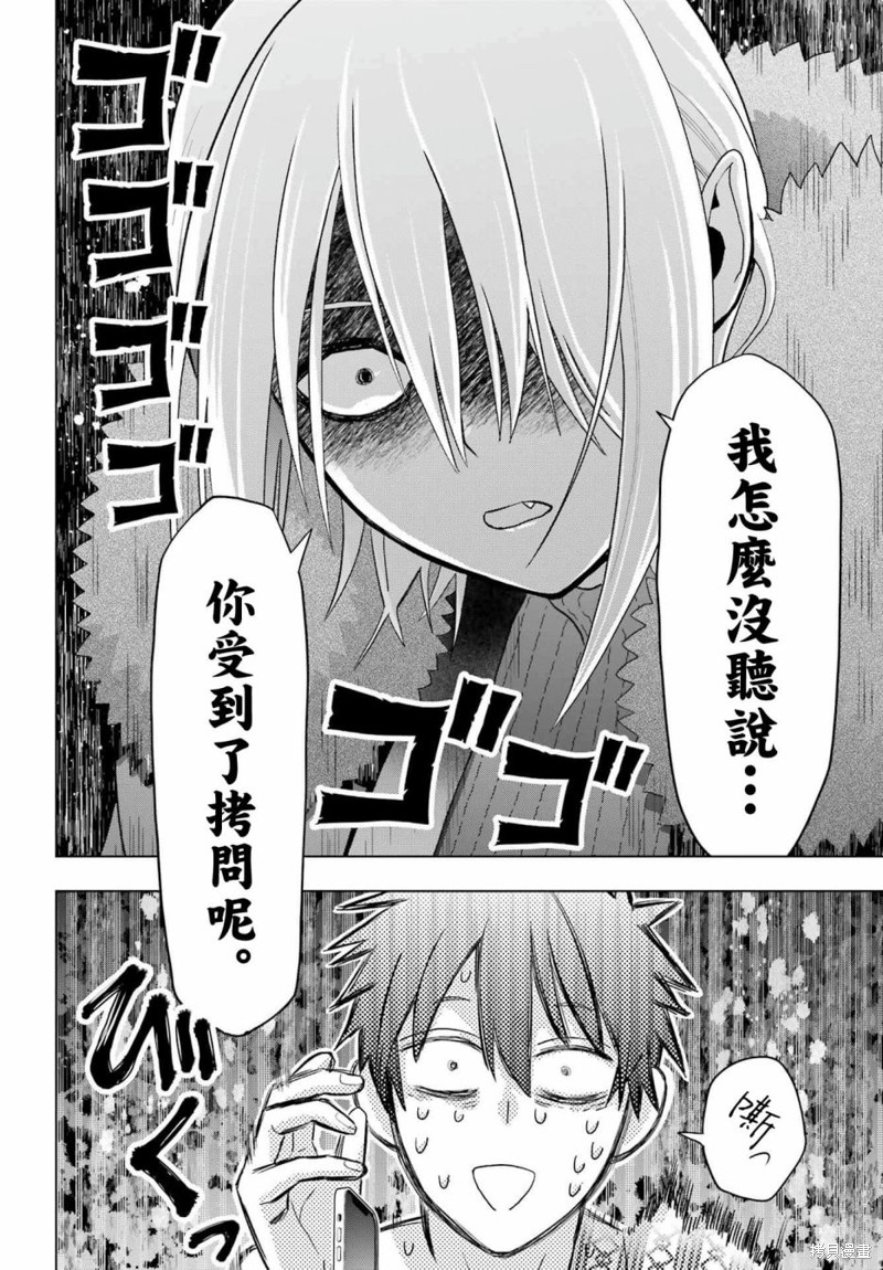 第26话25