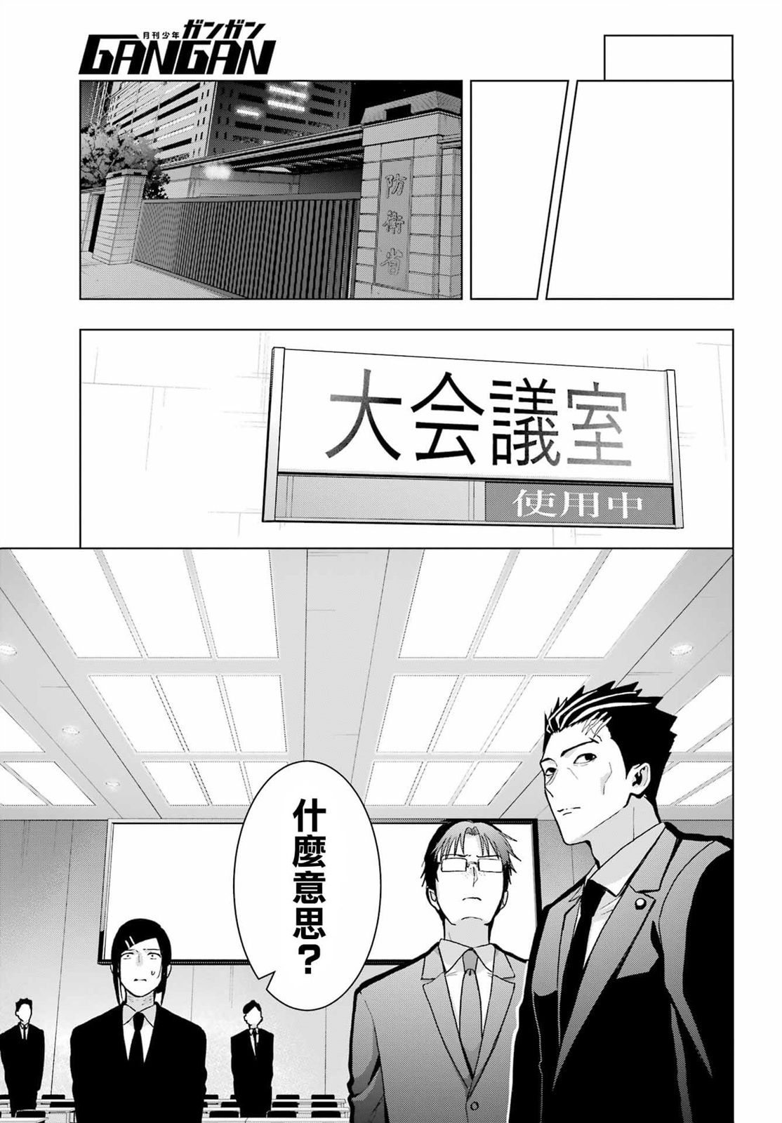 第18话26