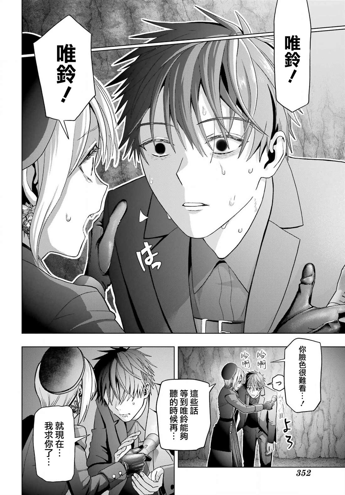 第35话19