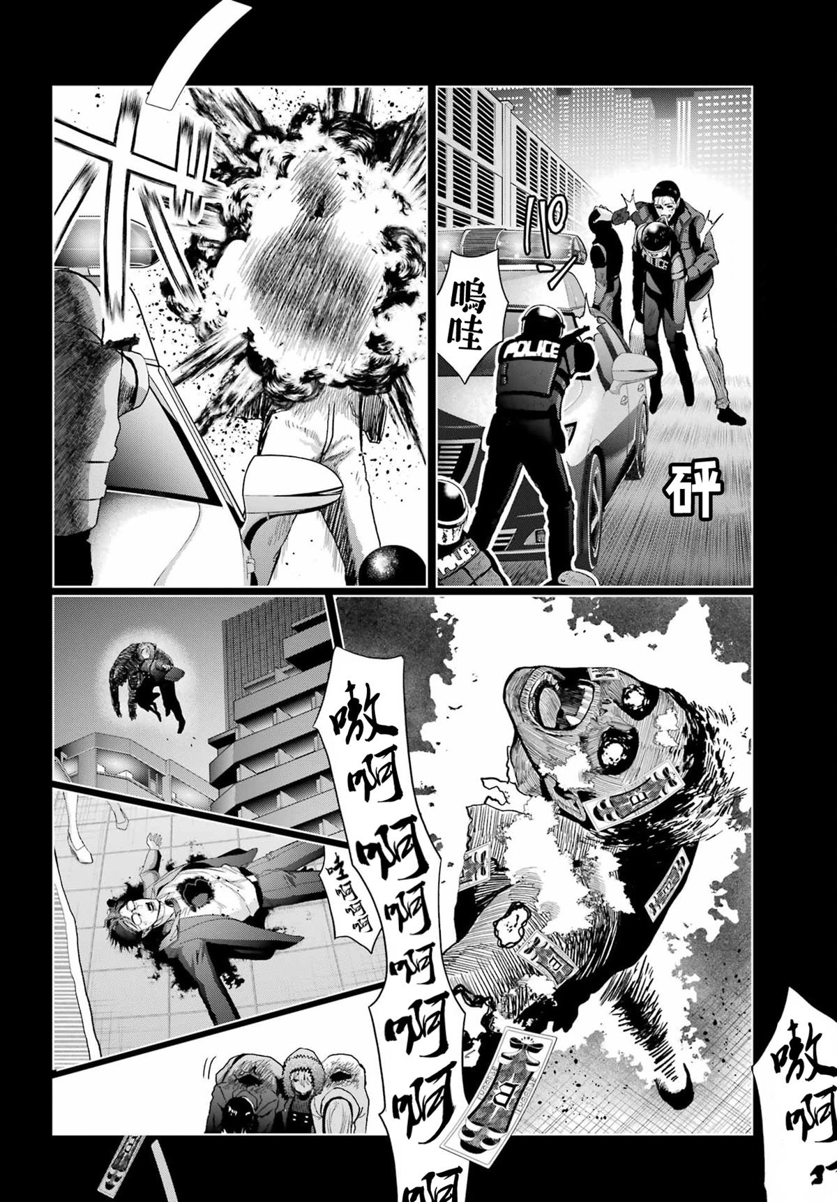 第33.1话3