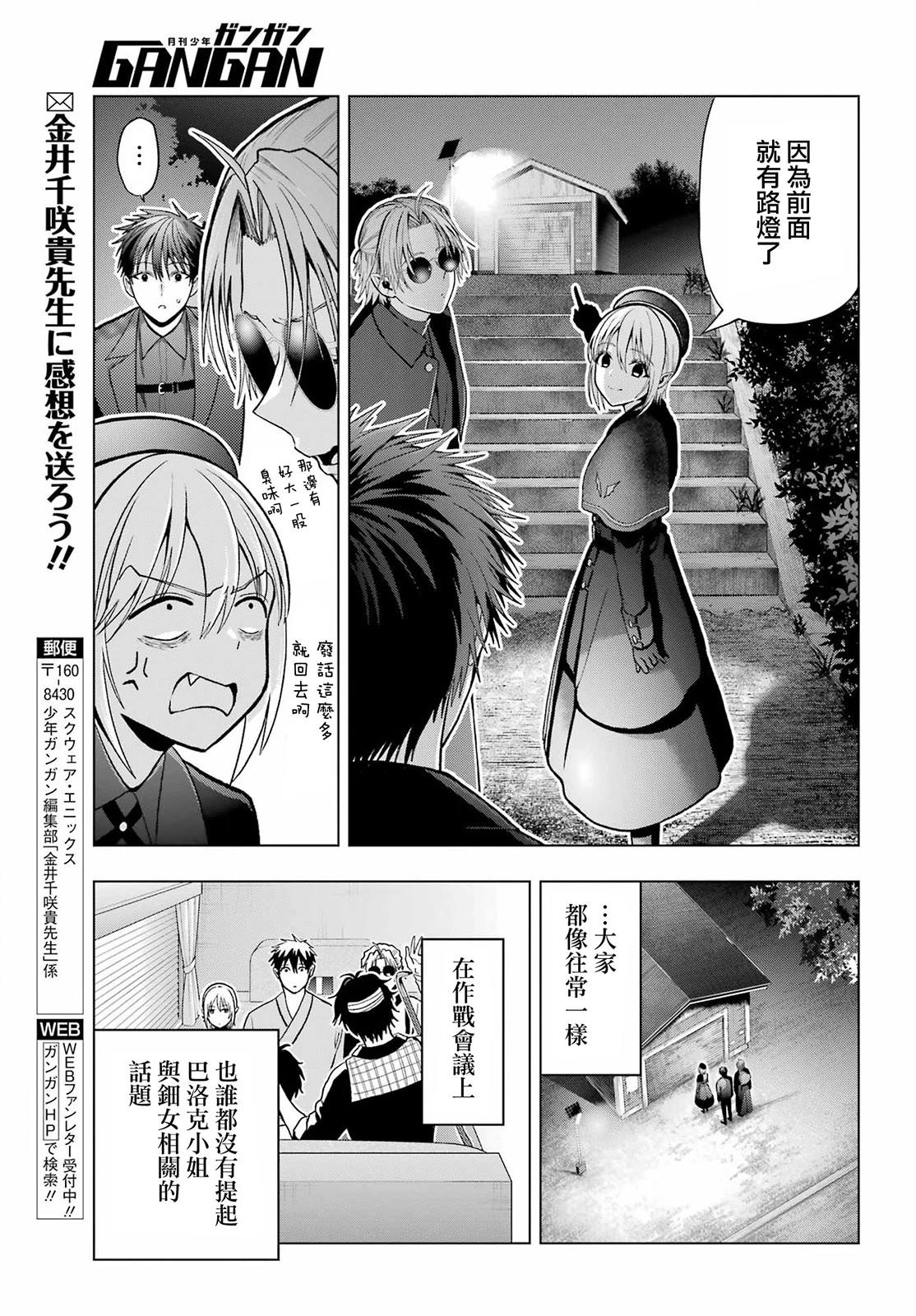 第32话28