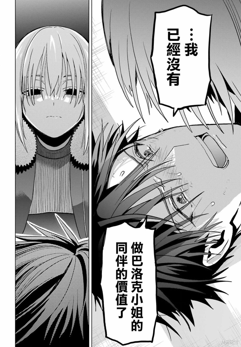 第21话25