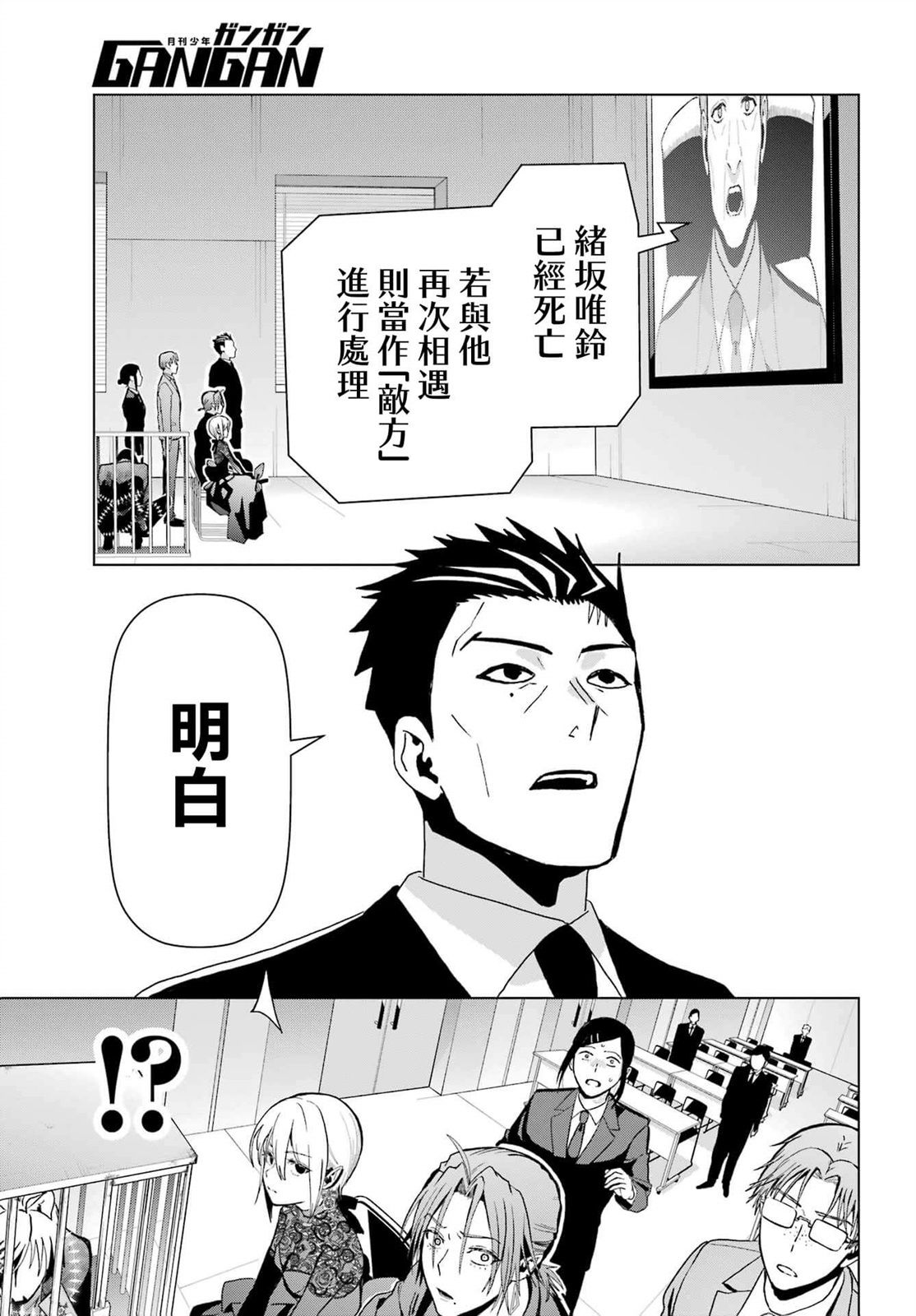 第18话36