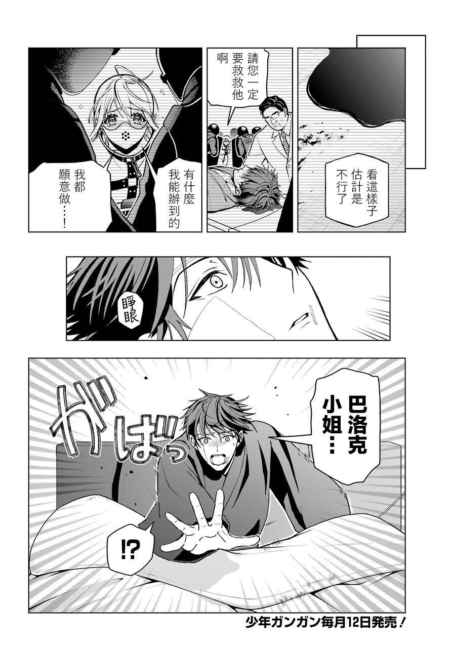 第3话4
