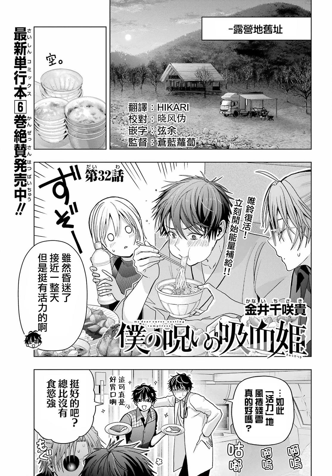 第32话0