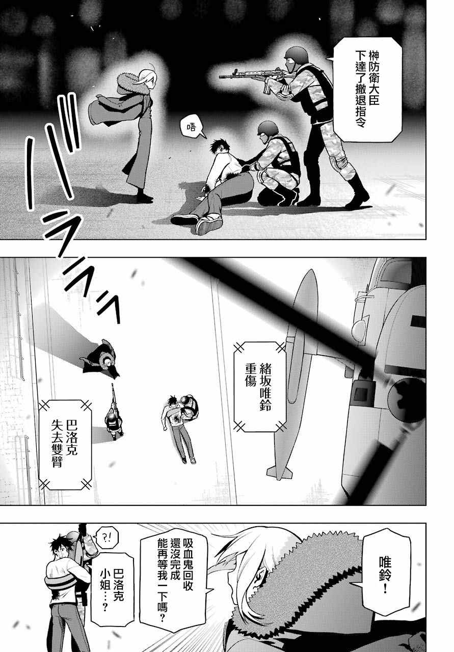 第6话30
