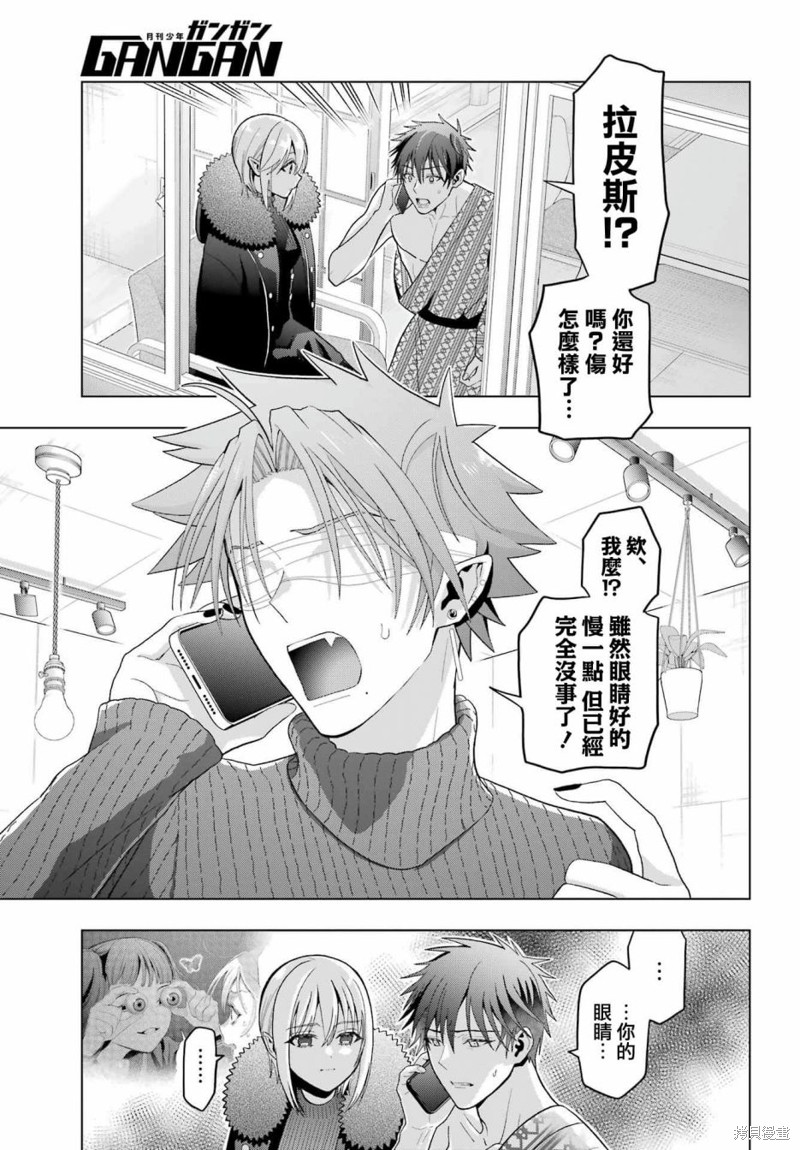 第26话4