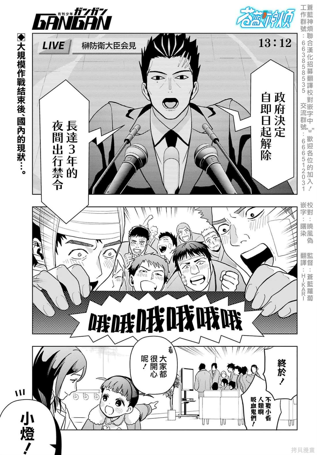 第25话2