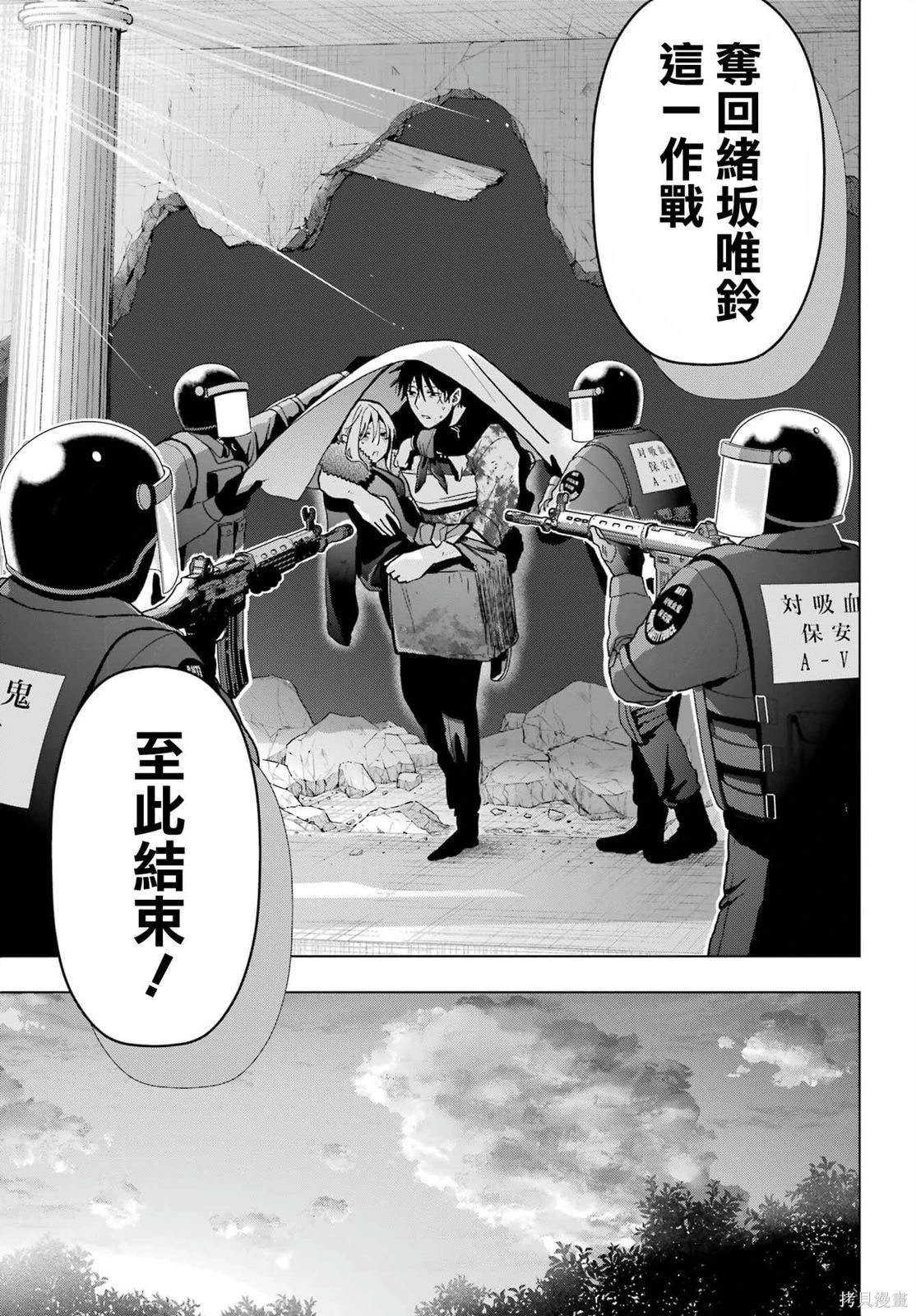 第24话18