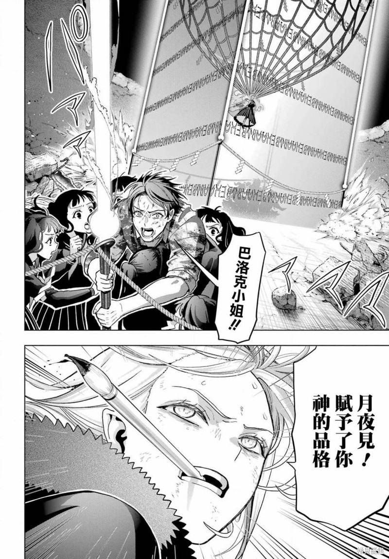 第22话30