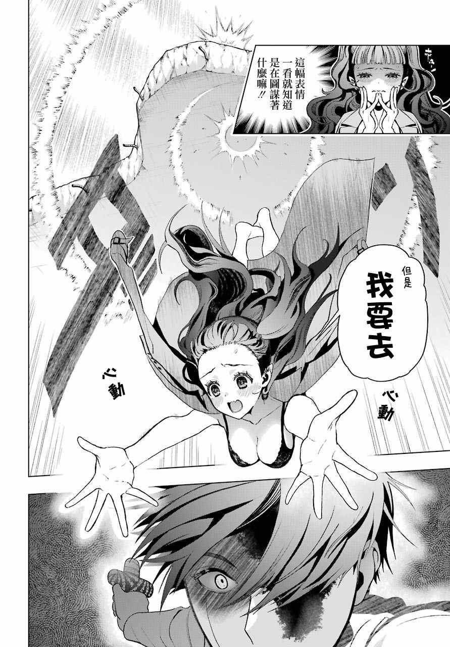 第6话17