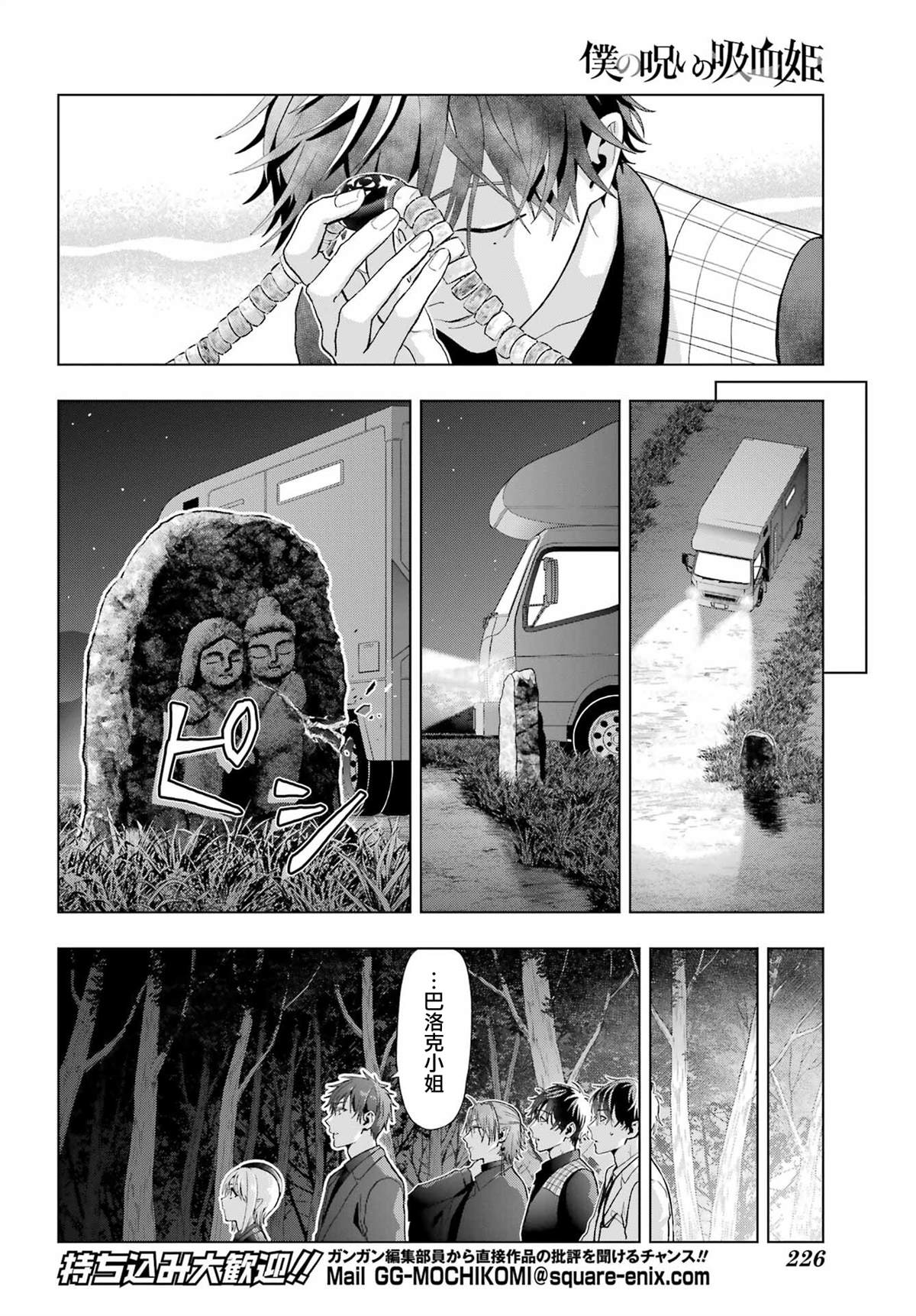第34话19