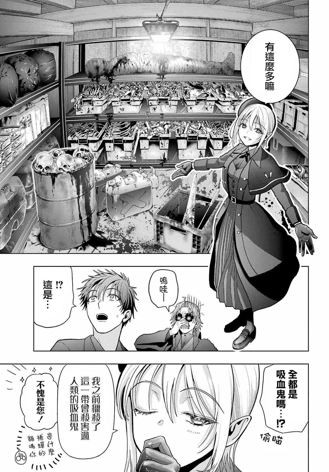 第32话30